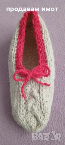 Дамски терлици 