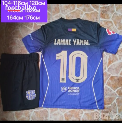 LAMINE YAMAL 10 💙⚽️ детско юношески футболни екипи НОВО сезон 2026-27 година , снимка 8 - Футбол - 38749514