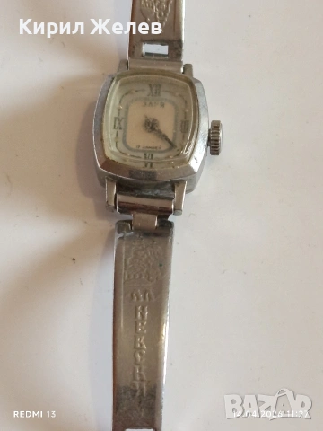 Лот стари механични часовници дамски за части, ремонт КОЛЕКЦИЯ 52628, снимка 8 - Антикварни и старинни предмети - 54188525