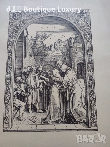 Литографии Албрехт Дюрер различни видове с воден знак , снимка 12 - Нумизматика и бонистика - 36905944