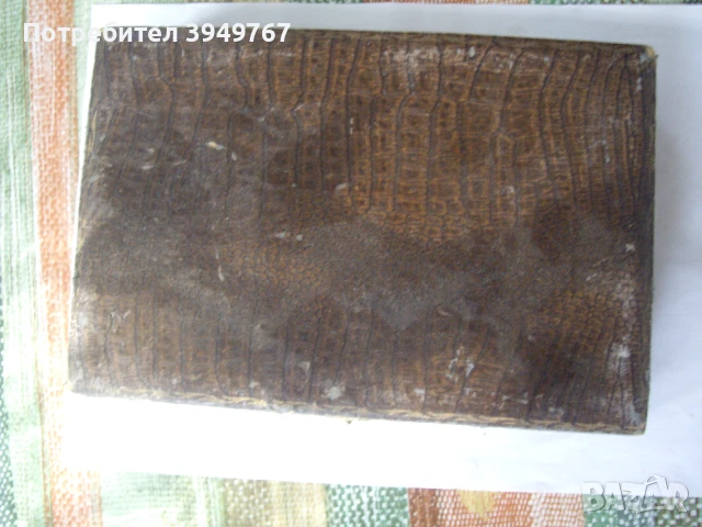 Стари ножчета с кокални чирени.