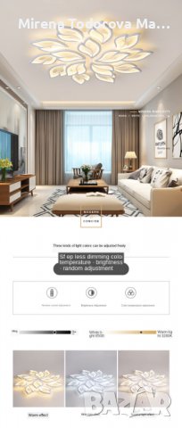 Модерна лед таванна лампа 12 пера венчелистчета с дистанционно, снимка 2 - Лампи за таван - 36602076