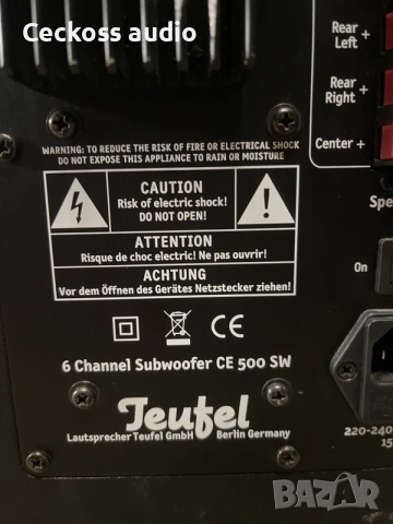 TEUFEL CE 500 SW – МОЩЕН АКТИВЕН СУБУФЕР / 6 CHANNEL – MADE IN GERMANY 🇩🇪, снимка 6 - Ресийвъри, усилватели, смесителни пултове - 55853980