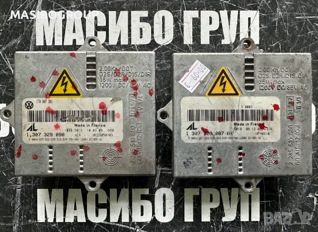 Баласт Led модул платка за фар за Фолксваген Vw,1307329090/1T0907391