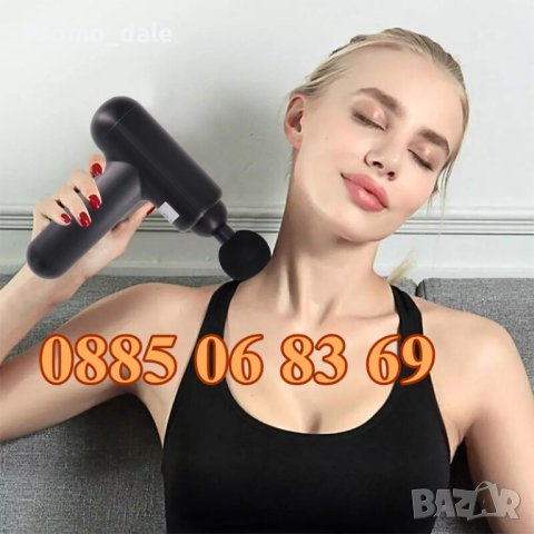 Вибро масажор за тяло 3D, вибрационен масажор за лице, антицелулитен, снимка 2 - Масажори - 42211086