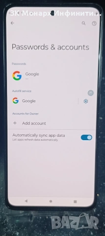 Телефон Motorola moto g72 / RAM-8GB/128GB, снимка 4 - Motorola - 53068344