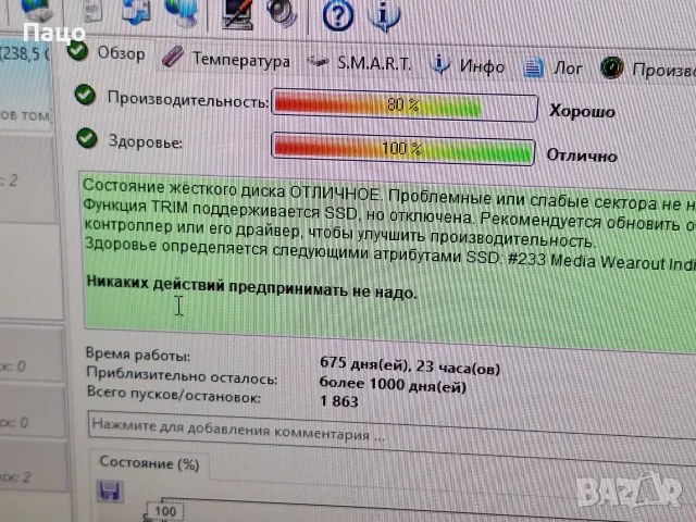 Samsung  256GB M.2 2280 SATA III 6Gbps SSD , снимка 3 - Твърди дискове - 56322025