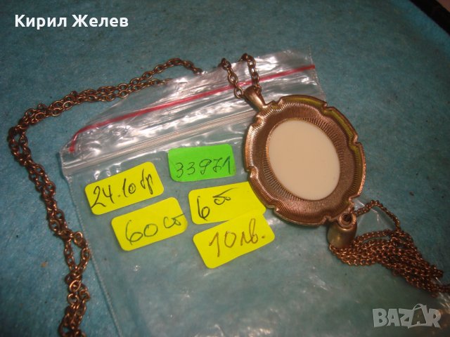 РЕТРО ВИНТИДЖ АРТ НУВО СТИЛ КОЛИЕ МЕДАЛЬОН ЗЛАТИСТО БИЖУ 33971, снимка 3 - Колиета, медальони, синджири - 35193762