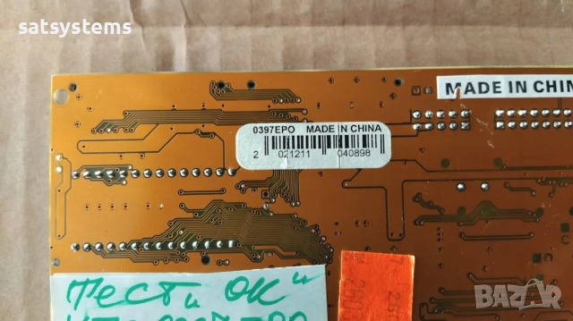 Видео карта S3 Trio 64V+ VTC 0397EPO 2MB PCI, снимка 10 - Видеокарти - 48093026