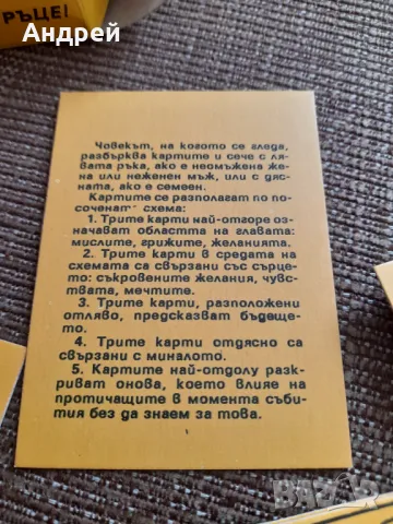 Стари карти за гледане, снимка 8 - Други ценни предмети - 47764770