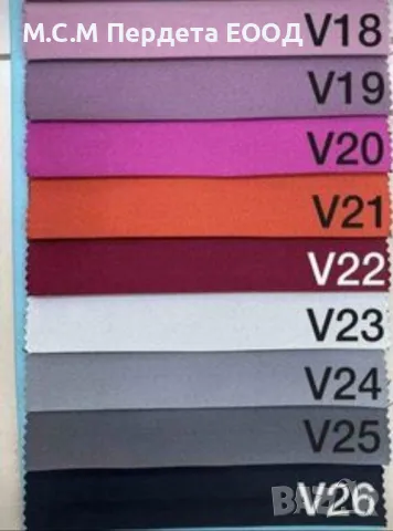 Плат блекаут и петек, снимка 4 - Платове и дамаски - 44500475