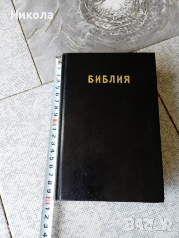 Икона на Исус и библия-1924г., снимка 5 - Други - 35248608