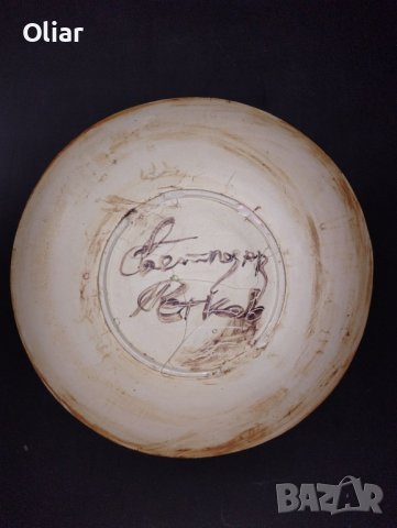 Прекрасна чиния, художествена керамика. Арт. , снимка 5 - Други - 44804601