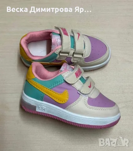 Детски обувки 