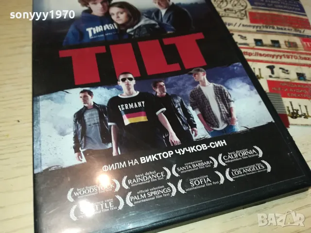 ТИЛТ ДВД 1104251908, снимка 5 - DVD филми - 49862810