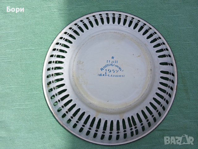 Стара емайлирана чиния 1957г, снимка 7 - Чинии - 36426923