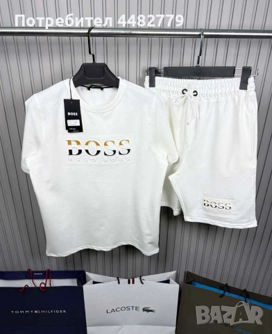 мъжки комплект , снимка 7 - Спортни дрехи, екипи - 53931672