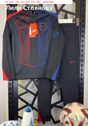 ДЕТСКИ СПОРТНИ ЕКИПИ ЗА МОМЧЕТА, снимка 7 - Детски анцузи и суичери - 53364859