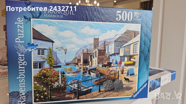 Пъзел, снимка 8 - Пъзели - 52292407