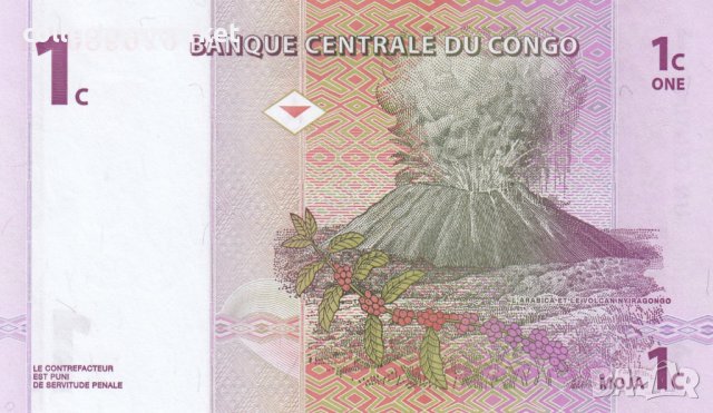 1 центим 1997, Демократична Република Конго, снимка 2 - Нумизматика и бонистика - 38083218