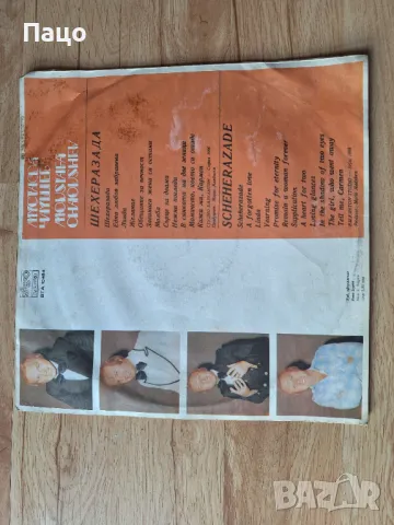 Мустафа ЧАУШЕВ Шехерезада, снимка 8 - Грамофонни плочи - 49443840