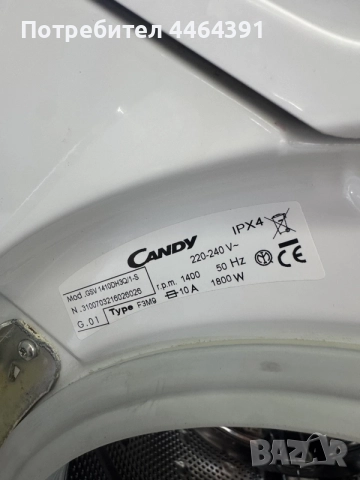 Пералня candy 9kg, снимка 5 - Перални - 56259970