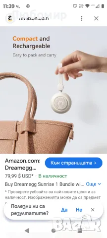 
Dreamegg Sleep Lite 1 - Преносима машина за бял шум Baby Kids, Машина за бял шум с 19 звука, 30

, снимка 7 - Други - 49125329