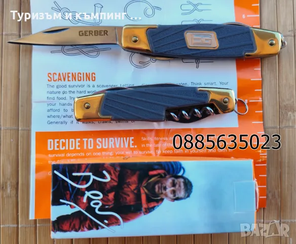 Сгъваемо джобно ножче Gerber, снимка 3 - Ножове - 49419839
