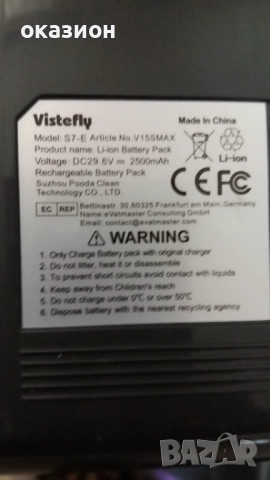 Акумулаторна прахосмукачка без торба, снимка 11 - Прахосмукачки - 51441002