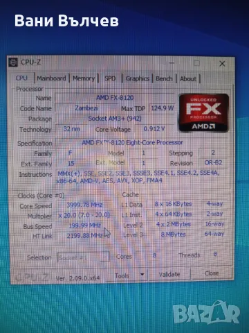 Продавам геймърски компютър Asus Vento A8 FX 8120  8 ядра, снимка 8 - Геймърски - 47526228
