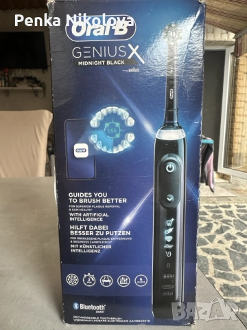 Oral -B Genius X ел.четка за зъби