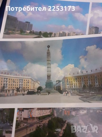 Лот цветни картички от Минск, снимка 5 - Други - 39949953