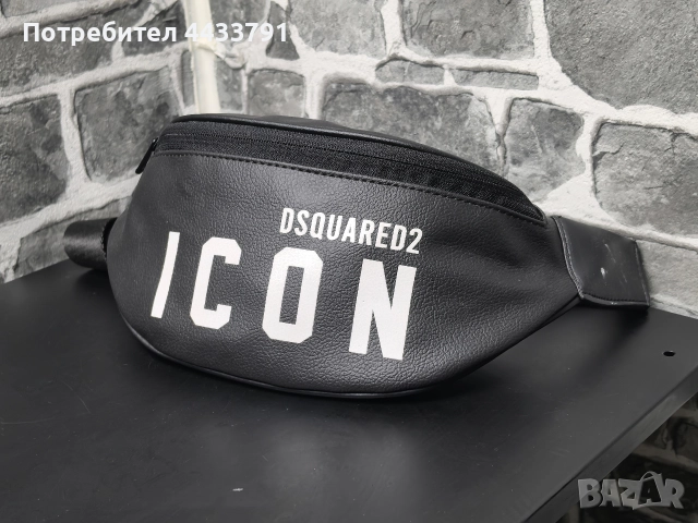 Dsquared чанта тип банан , снимка 3 - Чанти - 52826240