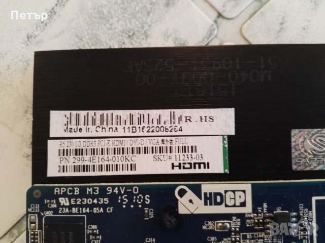Видеокарта Sapphire R230 1GB DDR3 НОВА, снимка 3 - Видеокарти - 34484027