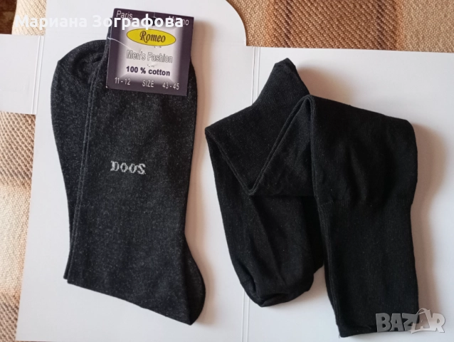 Дънки 5 бр., Деним MR.Brand's №70, ENERGIE№44, OUTFIT №48, панталон №63, чорапи KIPSTA 3/4 за спорт, снимка 14 - Дънки - 49206653