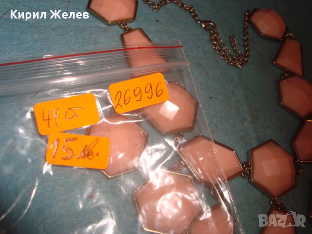 ВИНТИДЖ ФАСЕТИРАНА ЗЛАТИСТА РЕТРО АРТ ОГЪРЛИЦА 26996, снимка 5 - Колиета, медальони, синджири - 35079140