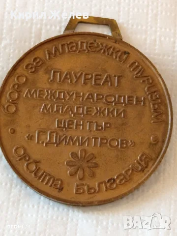 Лот плакети 4 броя Михайловград - Младежки туризъм - Спартакиада за КОЛЕКЦИЯ 13251, снимка 12 - Антикварни и старинни предмети - 55961168