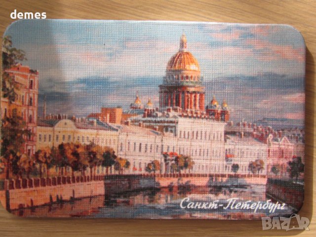 Автентичен магнит от Санкт Петербург, Русия-серия-2, снимка 2 - Колекции - 39298661