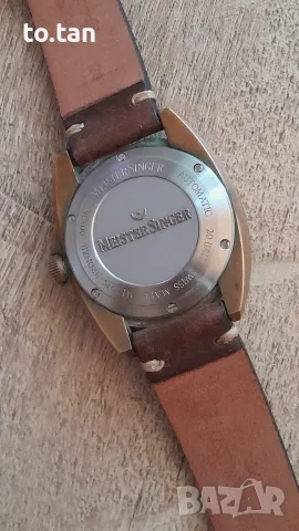 MeisterSinger Metris Bronze, снимка 7 - Мъжки - 55895153