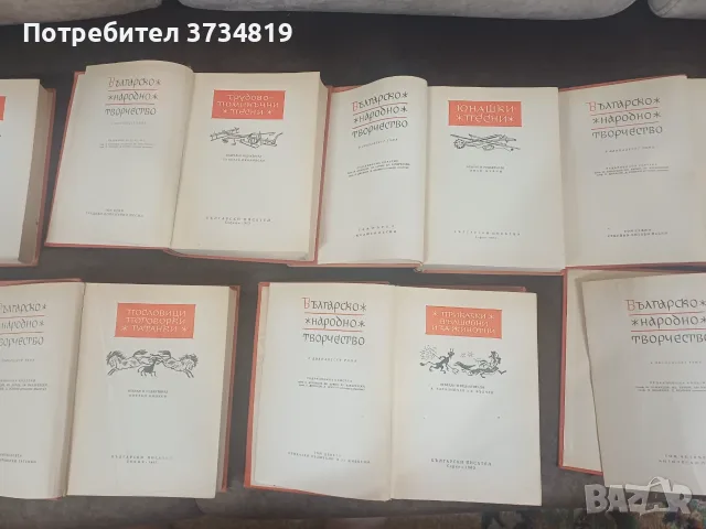 Продавам книги на Пиърс Браун и други автори, снимка 15 - Художествена литература - 55930876