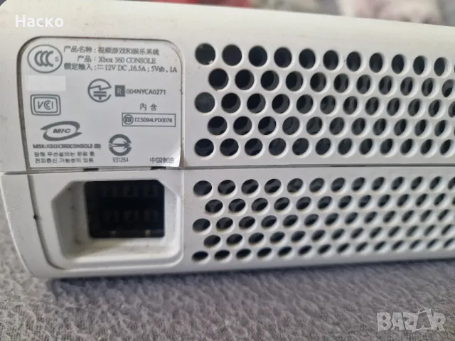 xbox 360 само конзола , снимка 5 - Xbox конзоли - 50222594