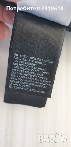 The North Face  Hoodie 550 Down Women Jacket Size XS  ОРИГИНАЛ! Дамско Зимно Яке!, снимка 4 - Якета - 52249043