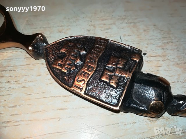 budapest-антик/ретро отварачка, снимка 4 - Колекции - 29174993