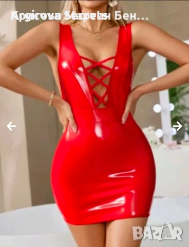 Рокля Латекс с връзки задна час 