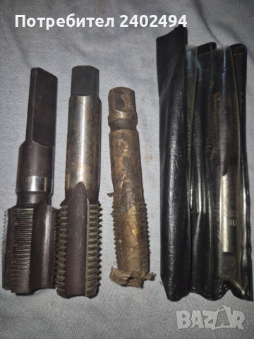 Метчик Български