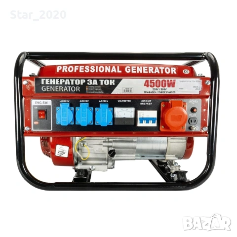 Генератор ( агрегат) за ток 4500W, снимка 2 - Електродвигатели - 53288848