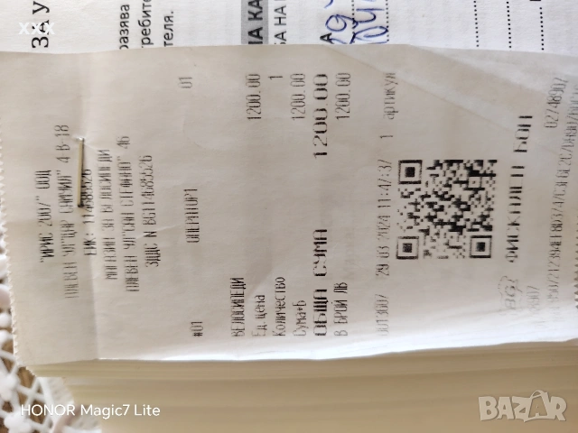 Sprint Apolon 29, снимка 9 - Велосипеди - 54292157