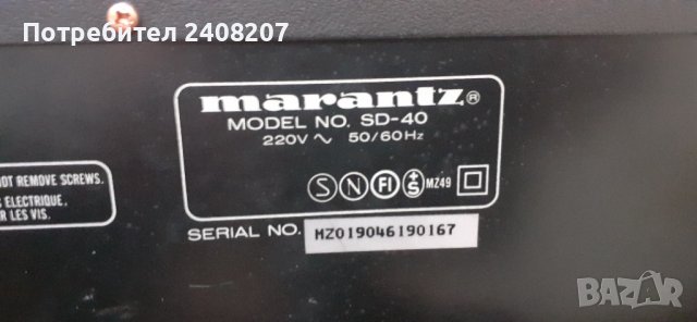 Marantz  SD-40, снимка 2 - Декове - 39591296