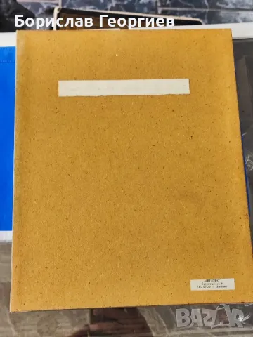 Стара литография , снимка 2 - Картини - 47276879