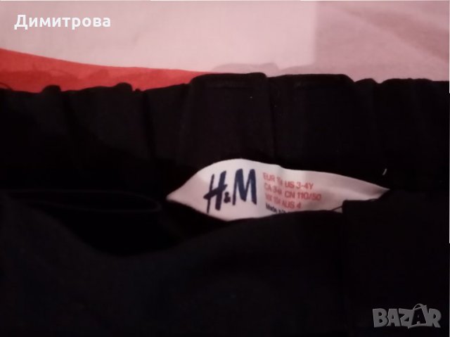 Черен панталон на H&M, снимка 3 - Детски панталони и дънки - 30061997